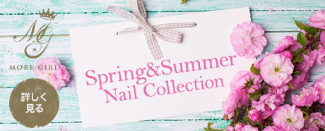 Spring & Summer Nail Collection