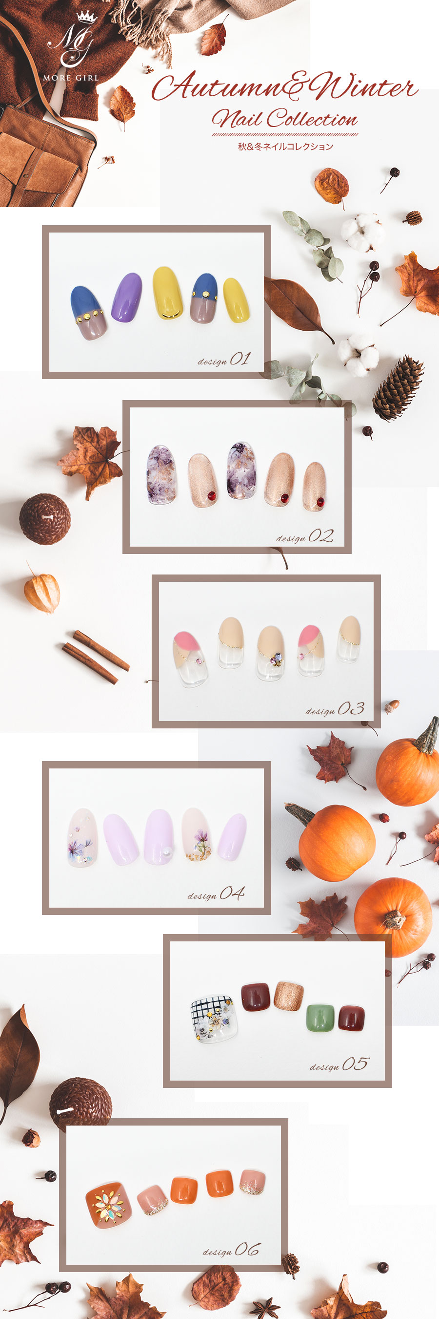 Autumn&Winter Nail Collection