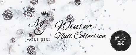 Winter Nail Collection