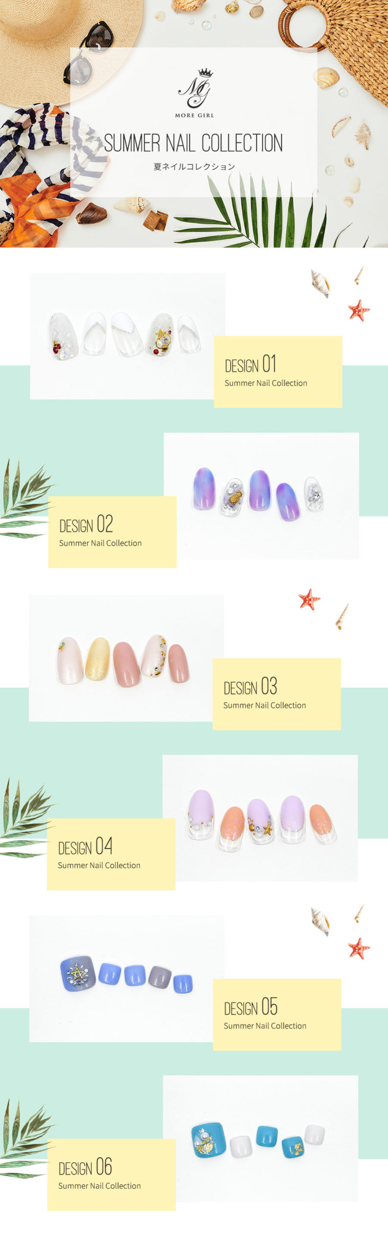 Summer Nail Collection