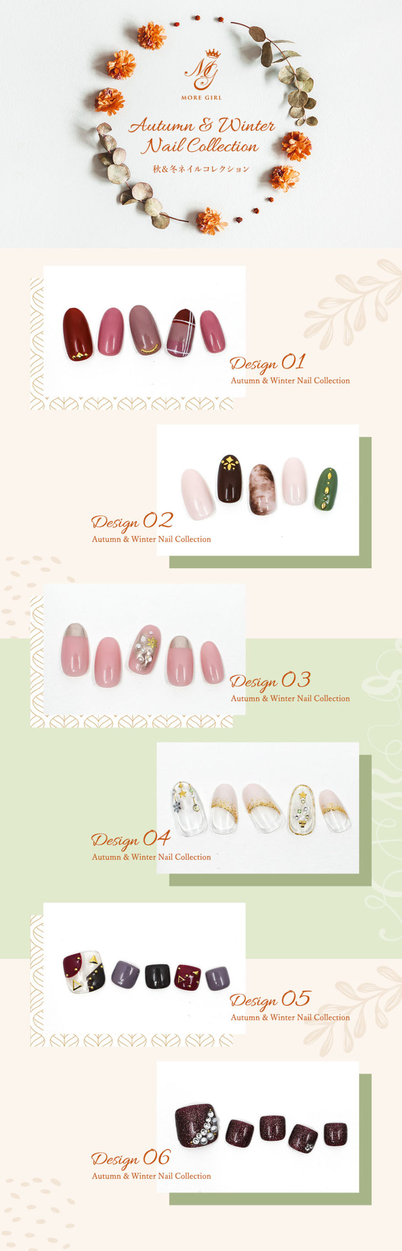 Autumn&Winter Nail Collection