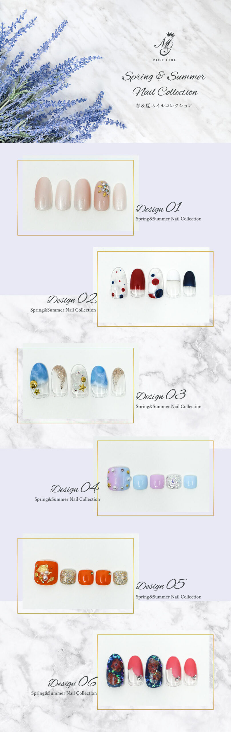 Spring&Summer Nail Collection