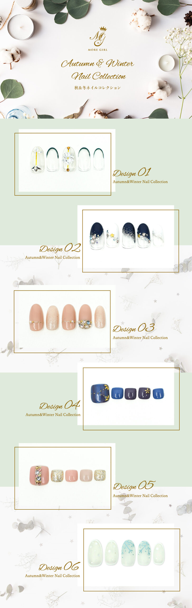 Spring&Summer Nail Collection