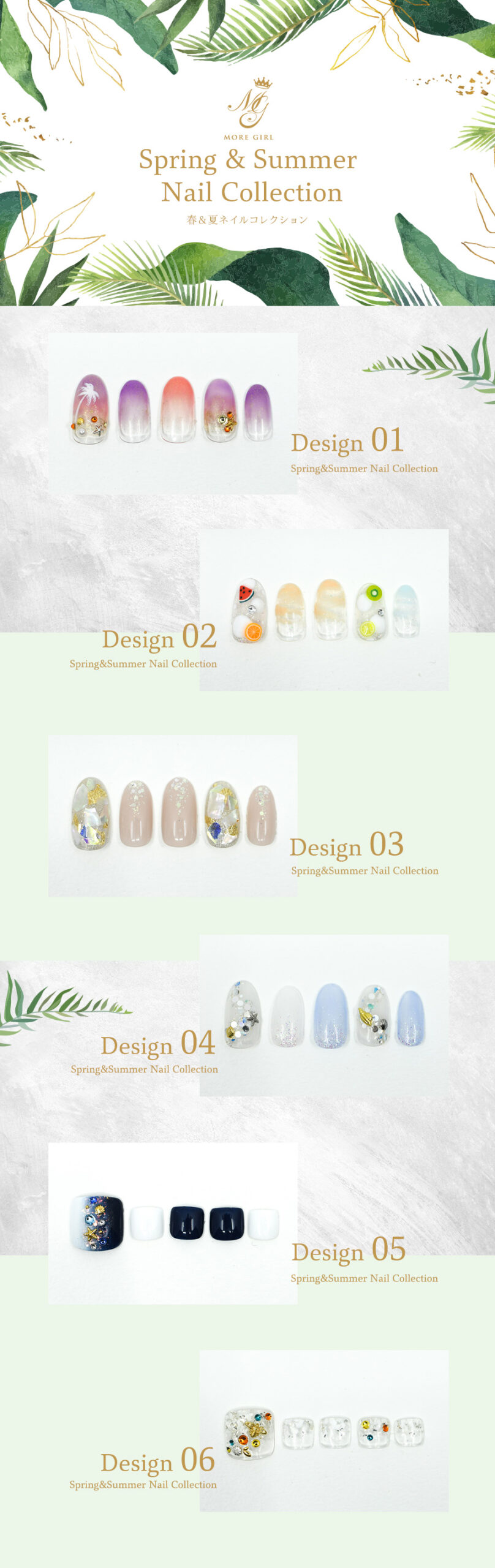 Spring&Summer Nail Collection